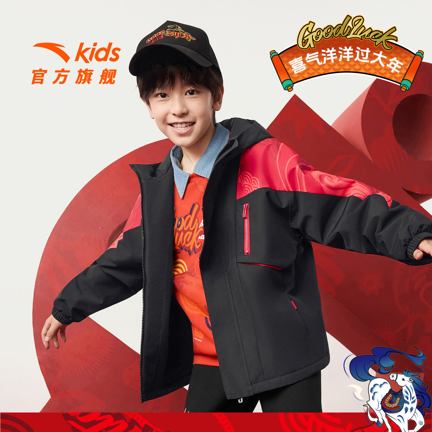 【马年新年红色】安踏儿童男童摇粒绒上衣26新款保暖四防加厚外套,淘宝优惠券,粉丝福利购,淘宝优惠卷