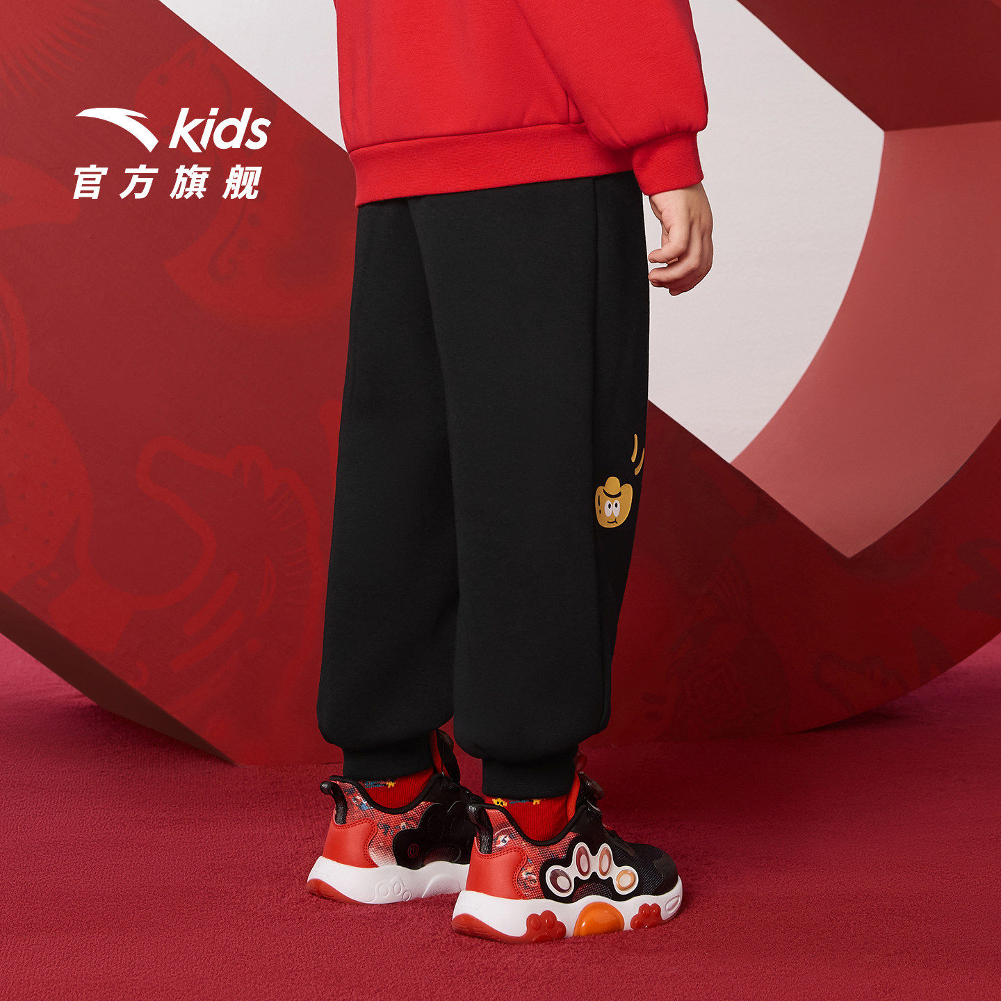 新年款安踏儿童装男小童裤子2026春季新款拜年衣服运动裤休闲卫裤,淘宝优惠券,粉丝福利购,淘宝优惠卷