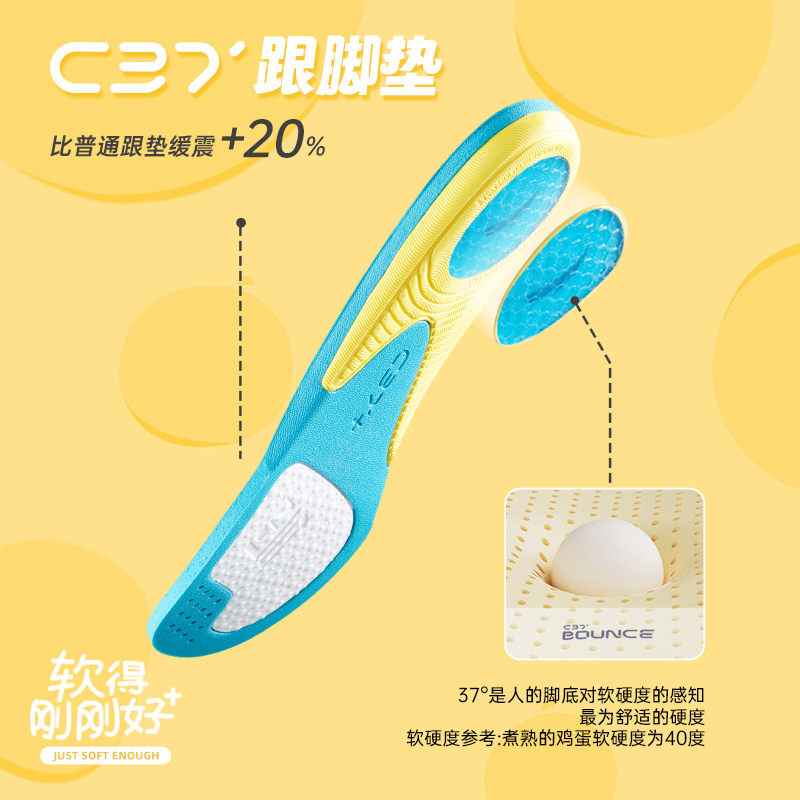 安踏儿童鞋垫男童中大童抗菌鞋垫2025款舒适耐磨防滑鞋垫高弹缓震 - 图3