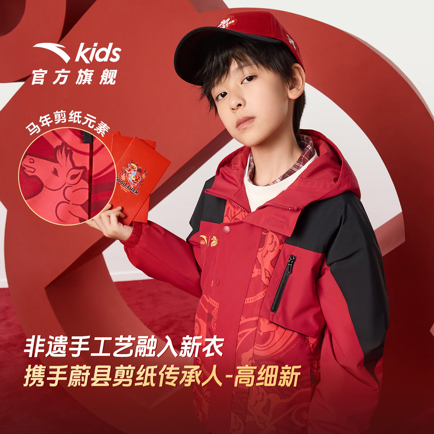 【马年新年红色】安踏儿童男童摇粒绒上衣26新款保暖四防加厚外套,淘宝优惠券,粉丝福利购,淘宝优惠卷