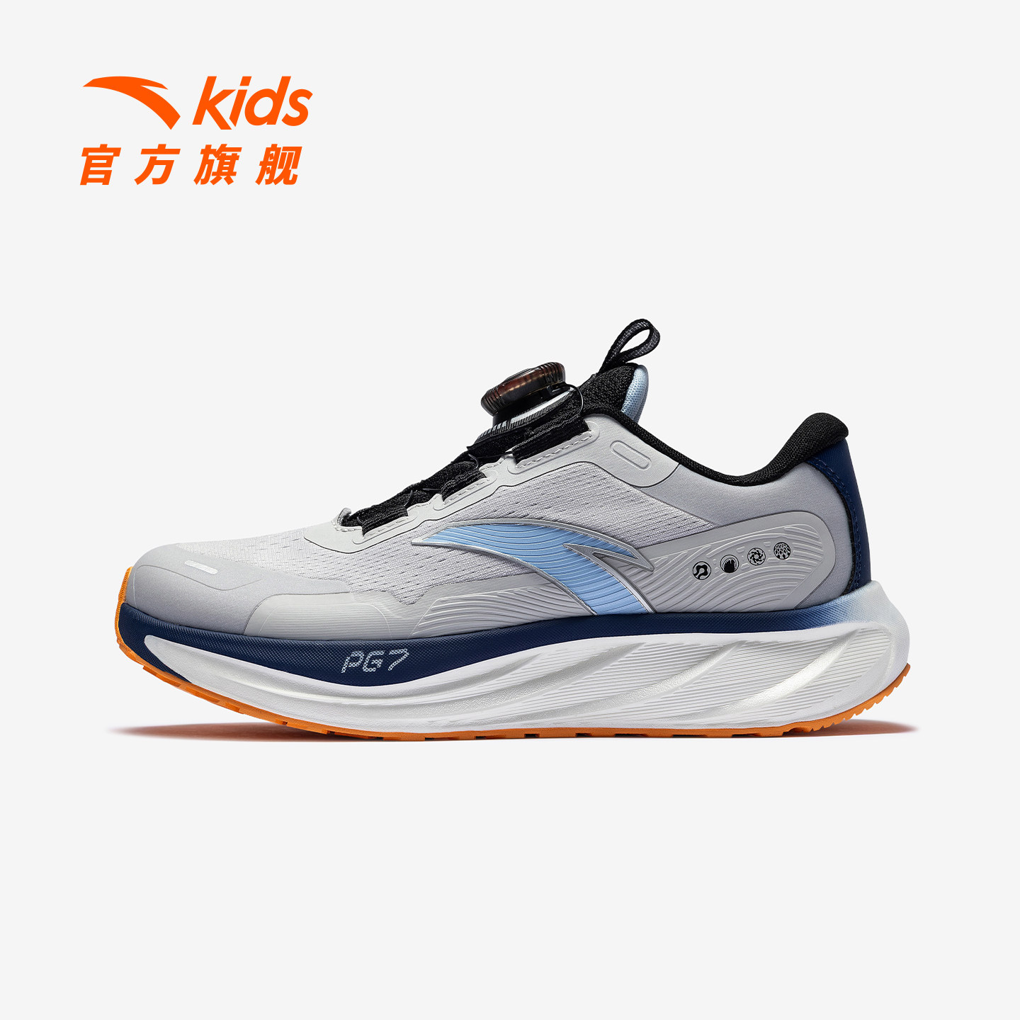 安踏童鞋儿童男大童PG7跑鞋2025秋冬新款日常跑步鞋体育运动鞋,淘宝优惠券,粉丝福利购,淘宝优惠卷