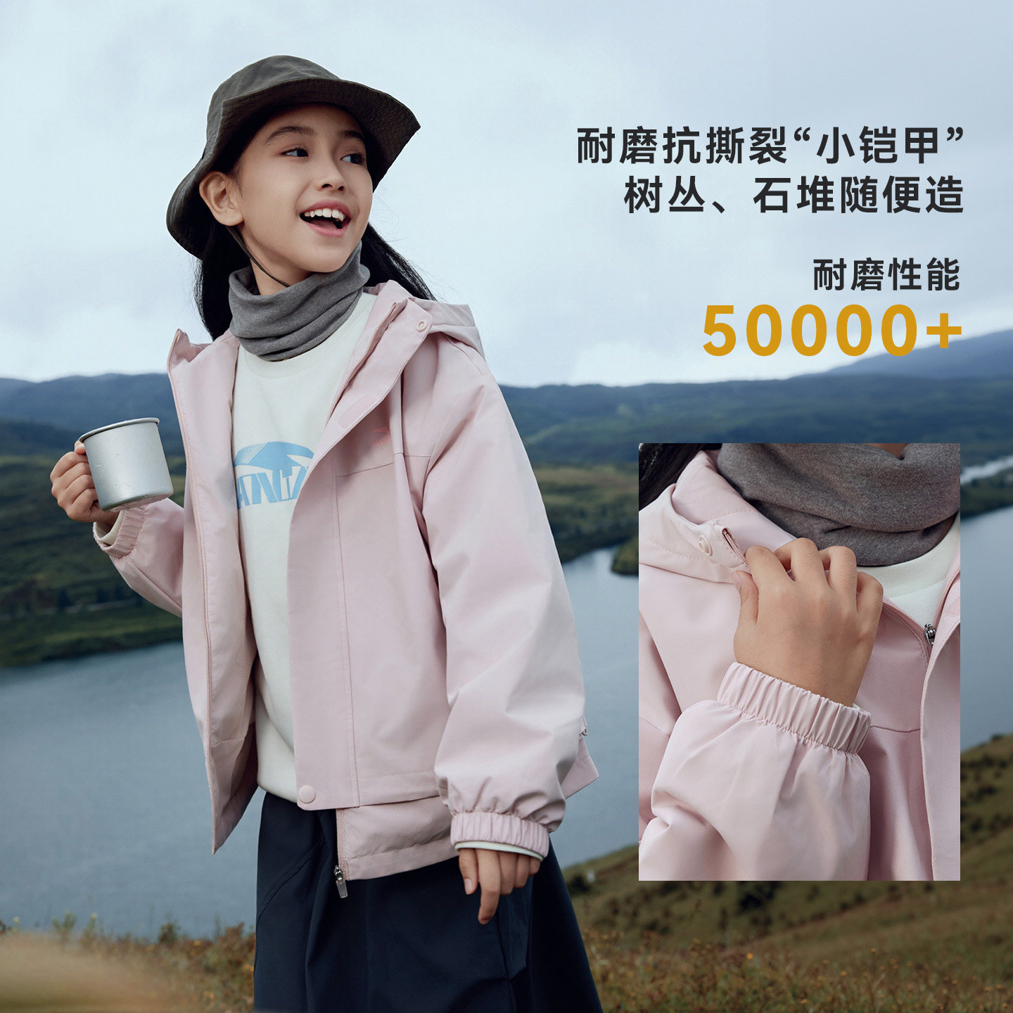 安踏儿童女童秋冬防风防水加绒软壳外套