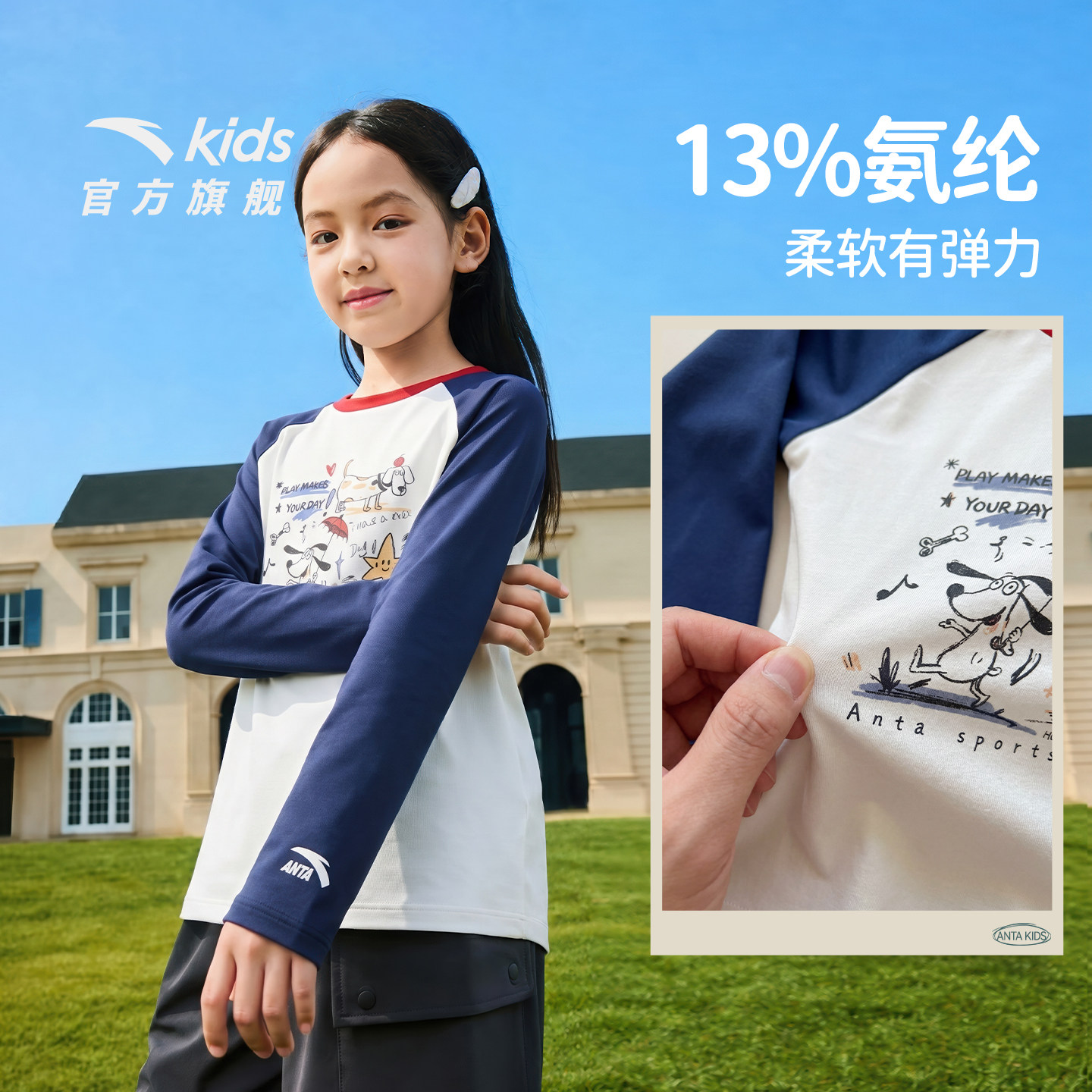 安踏儿童女童长袖T恤童装上衣2026年春秋季新款青少年速干长T秋装