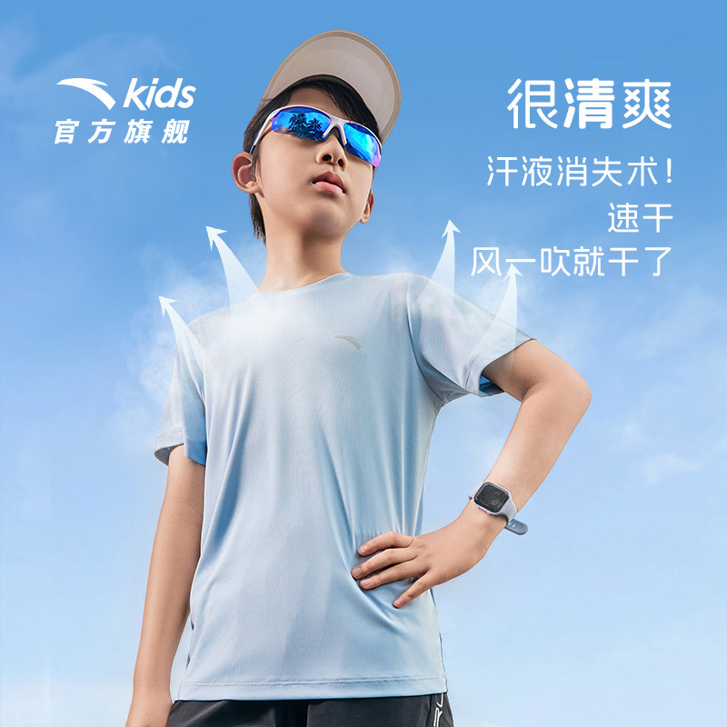 安踏儿童男女童针织短袖衫2026年夏季新款舒适亲肤中大童跑步短T
