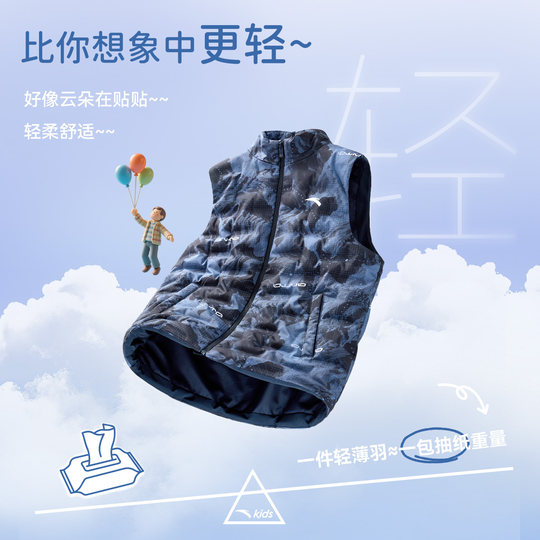 ANTA Children's Lightweight Down Vest for Boys and Girls