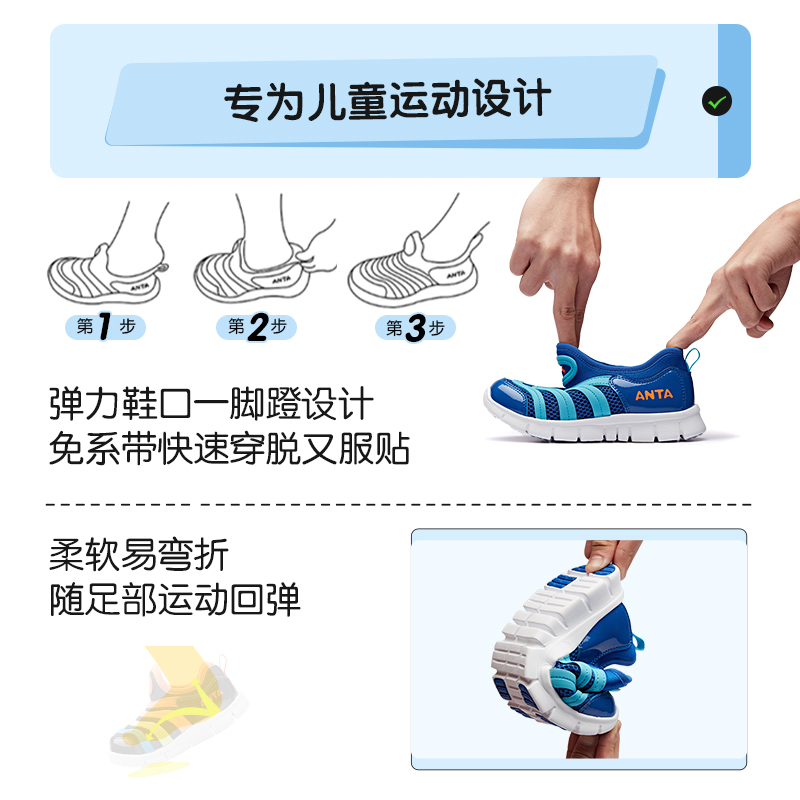 anta安踏童装旗舰店安踏儿童毛毛虫童鞋夏季男童鞋子女小童鞋宝宝透气网鞋运动鞋3