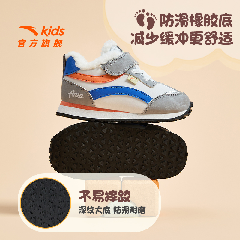 安踏儿童棉鞋男婴童冬季新款女幼童二棉婴儿鞋加绒保暖宝宝学步鞋