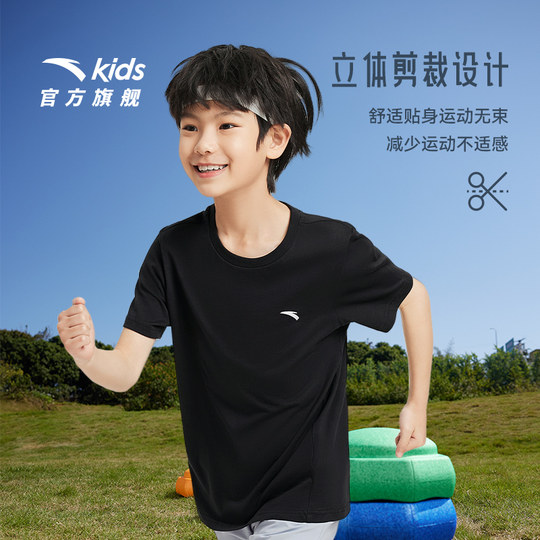ANTA Schnelltrocknendes Breeze-Kurz-T-Shirt für Kinder. Atmungsaktiv und leicht zu entfernender Schmutz