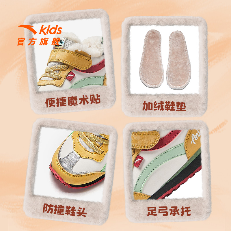 安踏儿童棉鞋男婴童冬季新款女幼童二棉婴儿鞋加绒保暖宝宝学步鞋