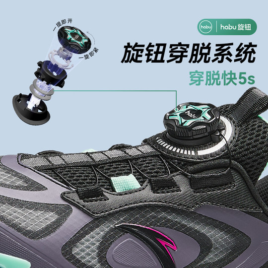 Anta Children's Big Boys Tornado Professional Basketball Shoes