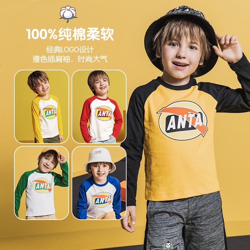 anta安踏童装旗舰店安踏童装男小童年秋装上衣纯棉儿童薄款宝宝洋气打底长袖T恤1
