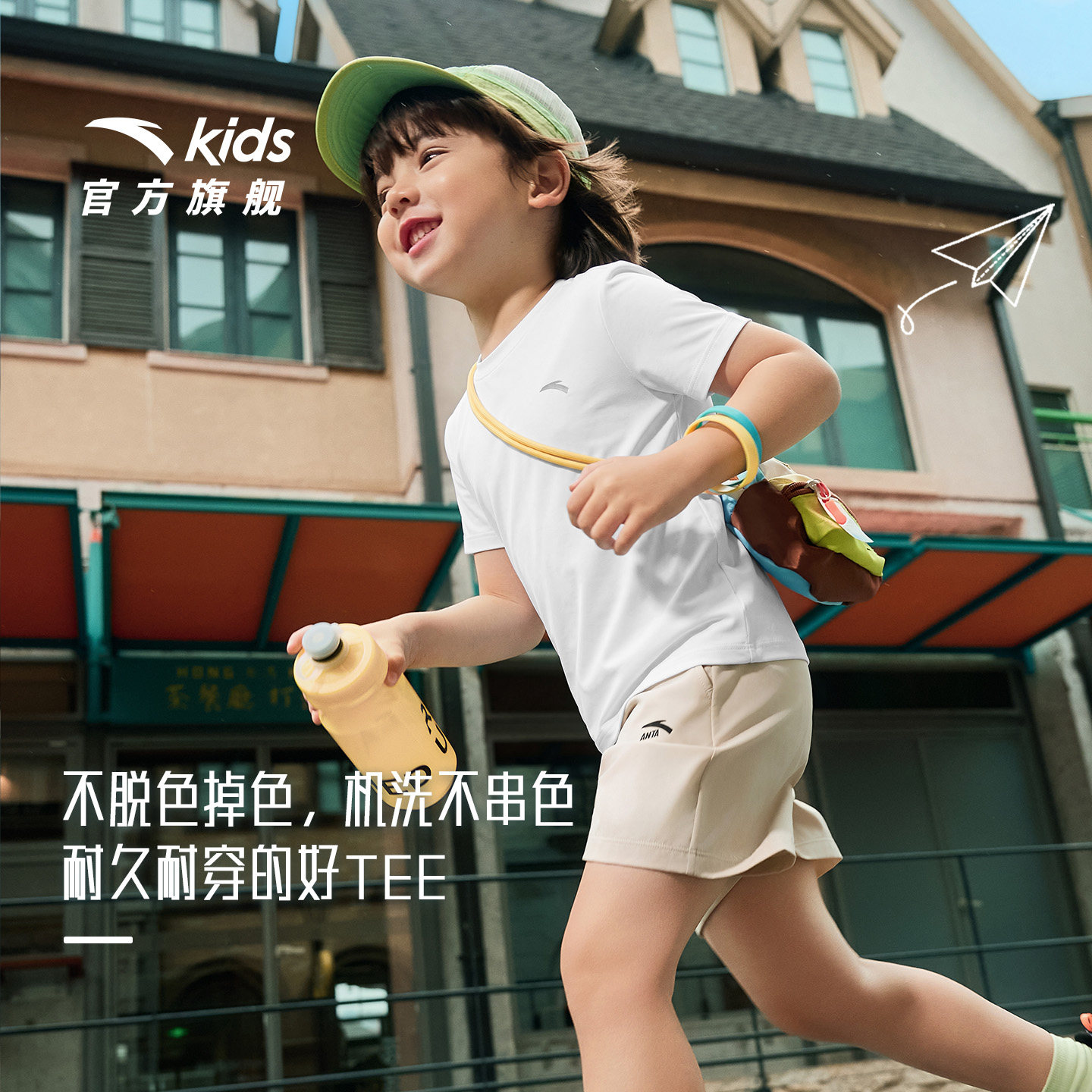 好洗T安踏儿童短T男童宝宝短袖衫2026年夏季新款速干透气跑步运动