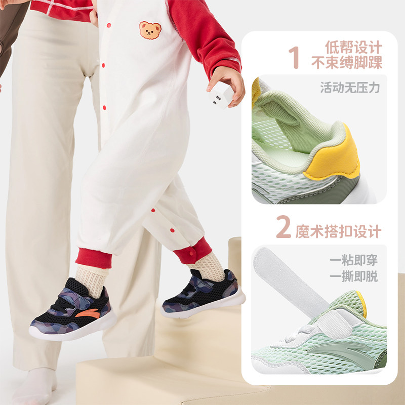 安踏学步鞋多巴胺风夏季新款男女宝宝鞋子婴幼儿鞋儿童网眼运动鞋