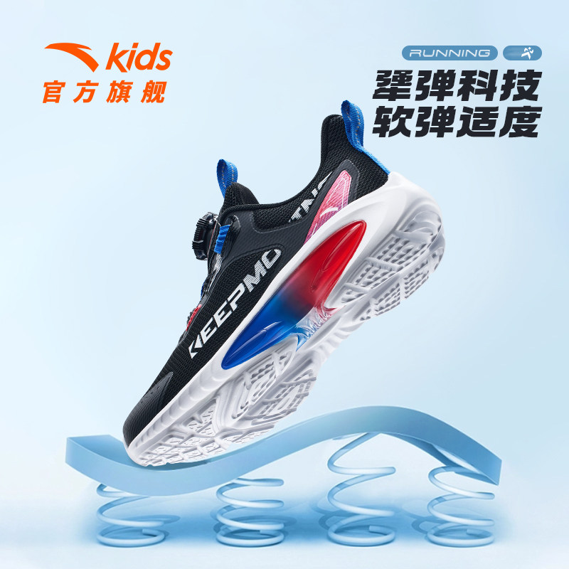  anta安踏童装运动鞋