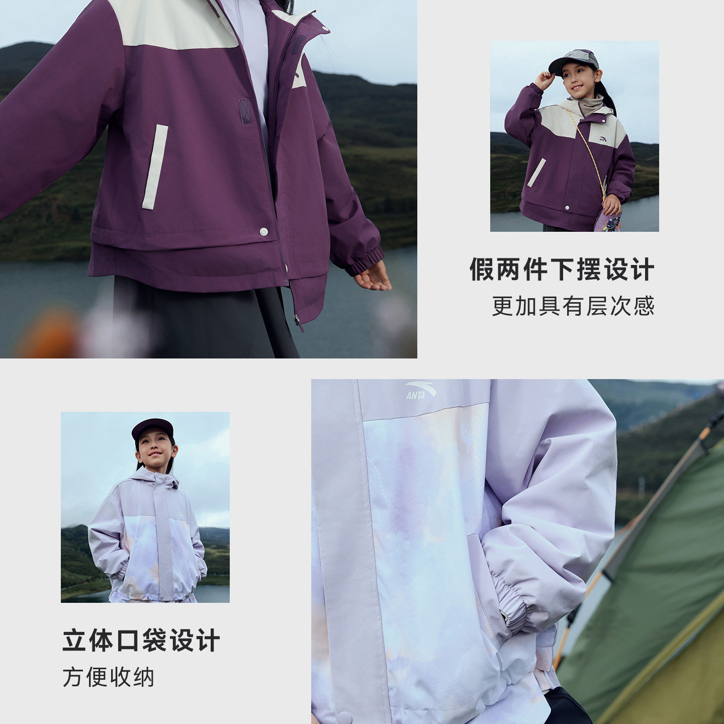 安踏儿童女童秋冬防风防水加绒软壳外套