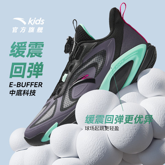 Anta Children's Big Boys Tornado Professional Basketball Shoes