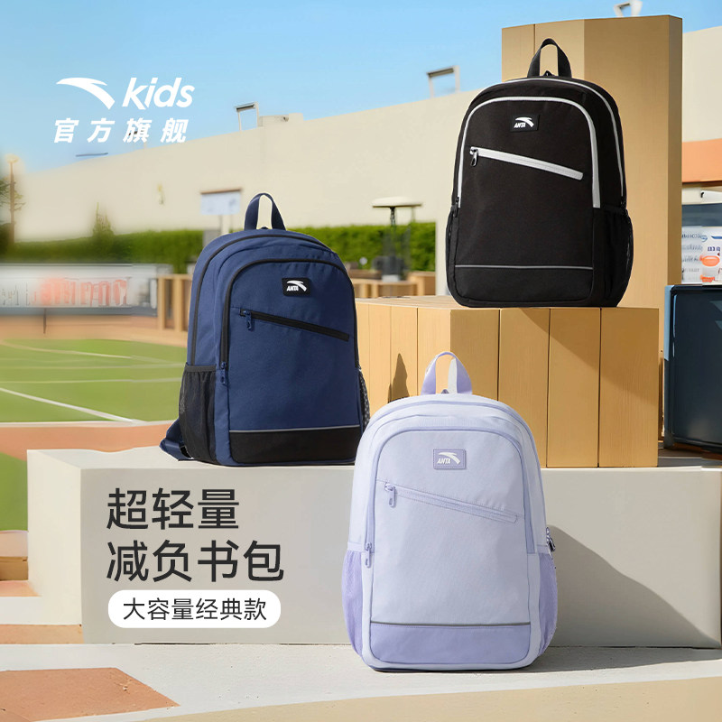 安踏男女童双肩背包新款上新大容量防水书包