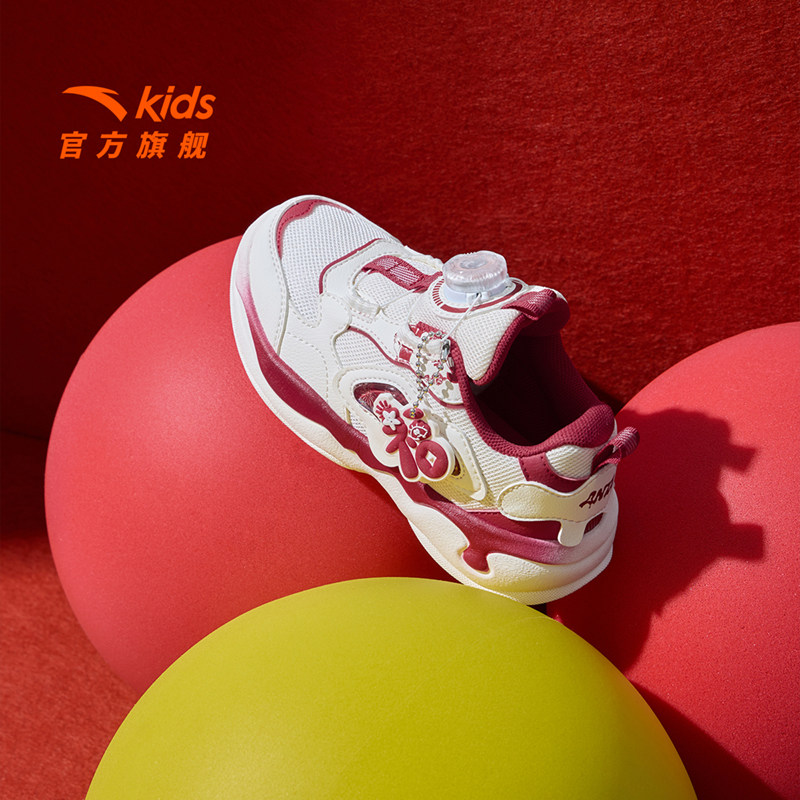 安踏儿童运动鞋女小童鞋2026马年新年款红色犟弹旋钮老爹鞋休闲鞋,淘宝优惠券,粉丝福利购,淘宝优惠卷
