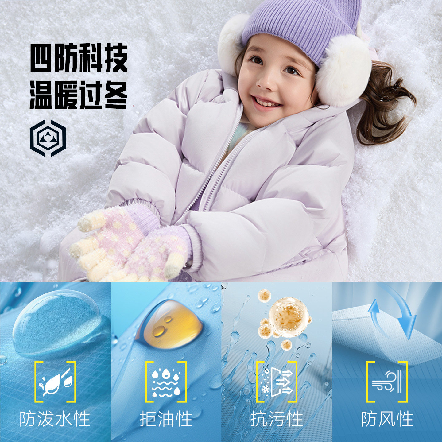 蓬蓬羽-安踏儿童小童中长款羽绒服2025冬新款舒适保暖四防厚外套,淘宝优惠券,粉丝福利购,淘宝优惠卷