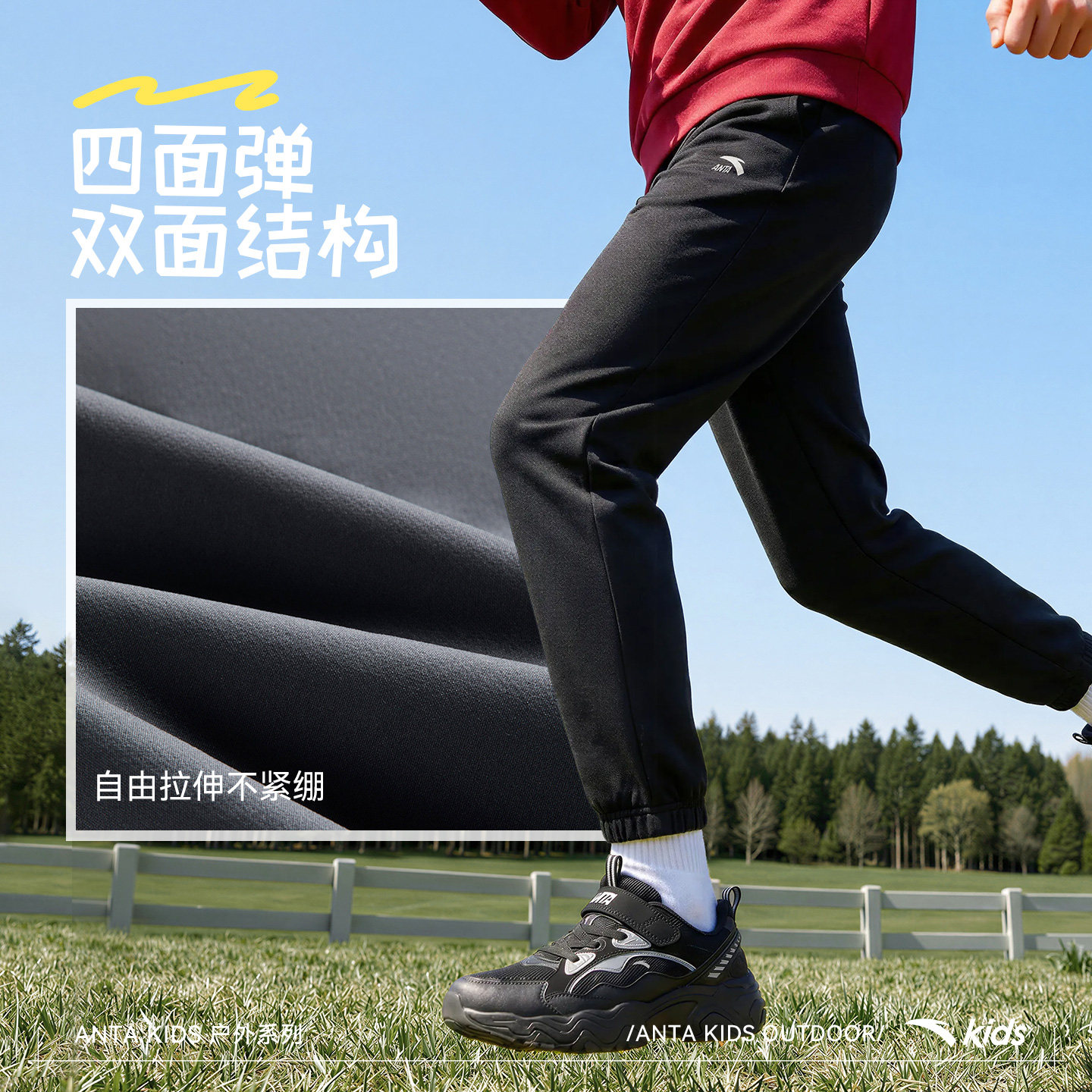 安踏男童速干长裤2026春新款儿童运动卫裤
