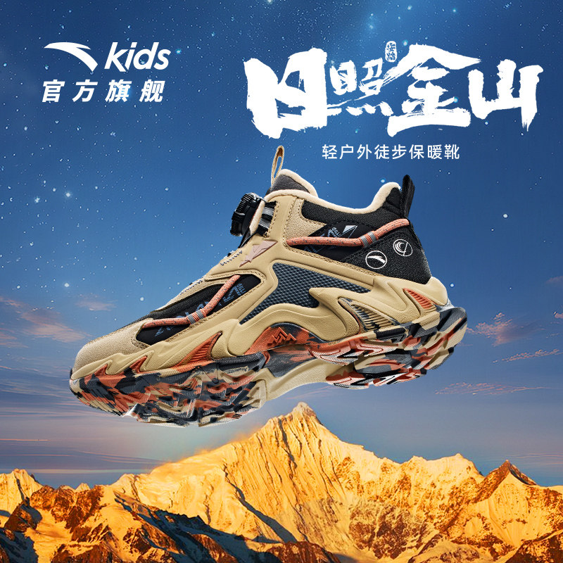 安踏儿童男童棉鞋加绒加厚保暖运动鞋二棉鞋冬季大童雪地靴童鞋女