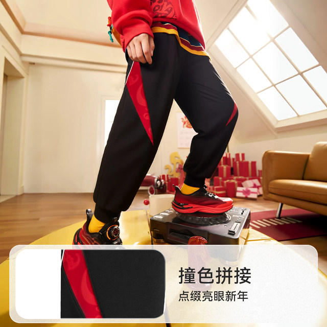 ປີໃໝ່ລາວ Anta Boys' Velvet Sweatpants New Year's Wear