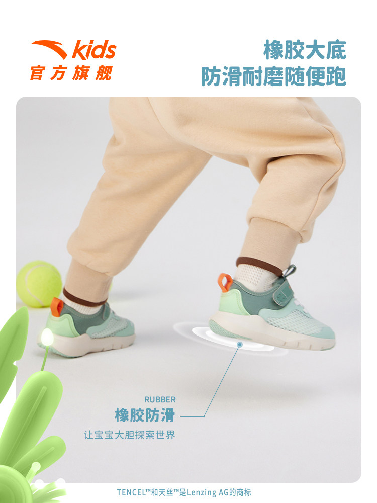 安踏儿童官方旗舰店防滑学步鞋跑鞋 anta安踏童装学步/幼童鞋