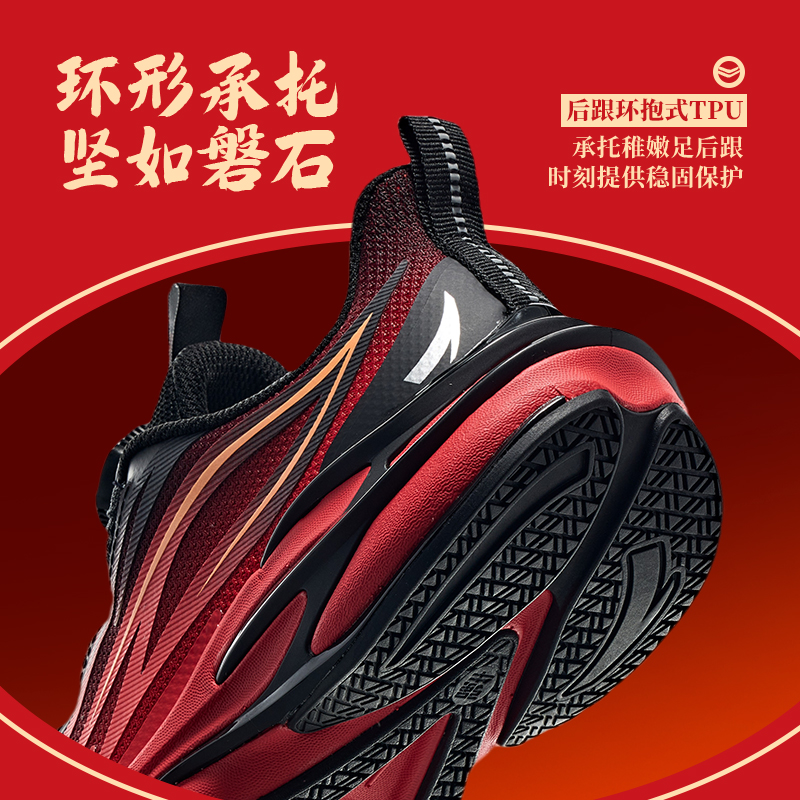 安踏儿童运动鞋男童鞋新年赤焰跑鞋2025新款男童红色鞋子火焰跑鞋