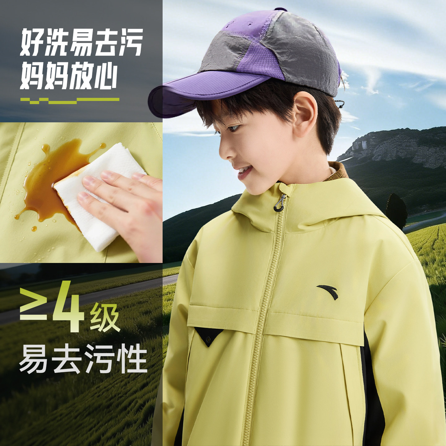 晴雨甲安踏儿童男大童丝光绒运动上衣2026年新款户外防风防水外套