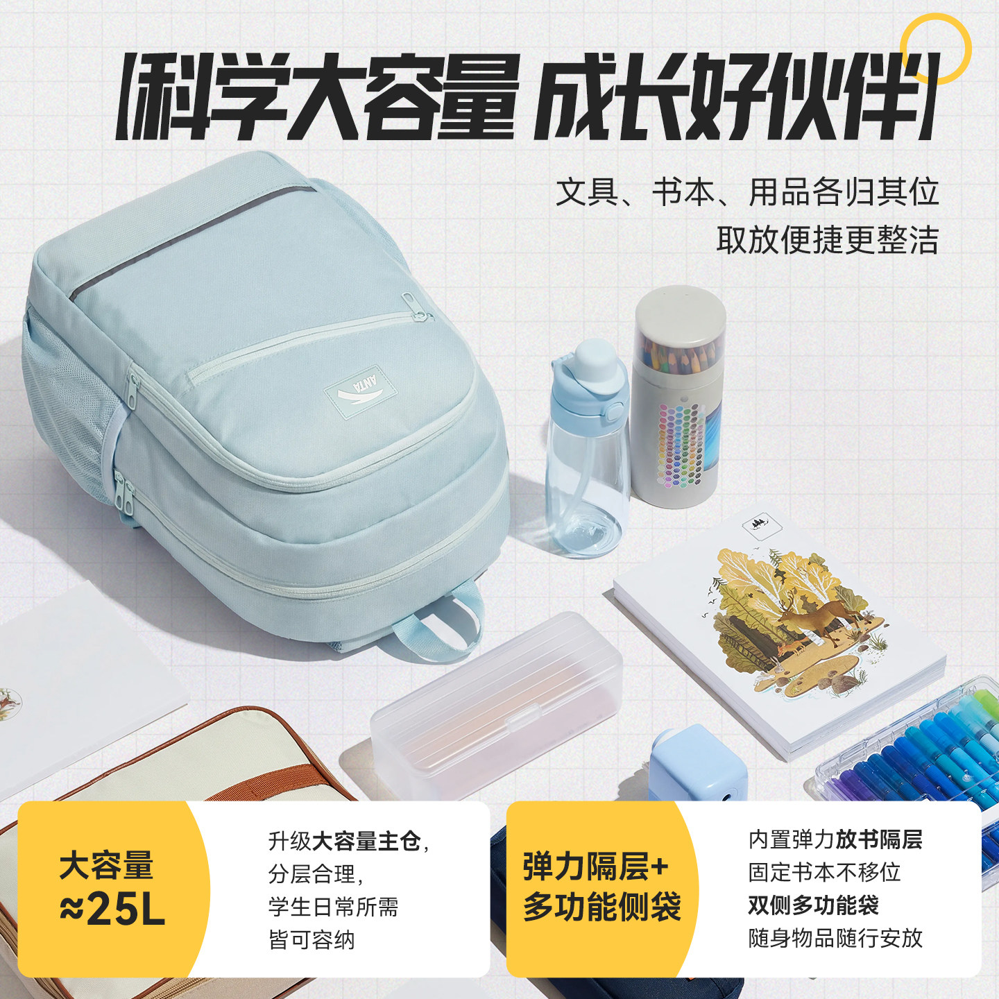 安踏儿童男女童双肩背包2025年新款上新大容量防水轻便小学生书包