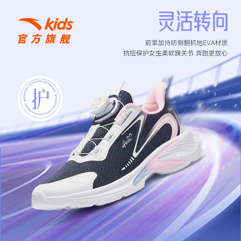 安踏儿童运动鞋女童鞋子秋冬款女大童跑鞋纽扣童鞋轻便跑步鞋女孩