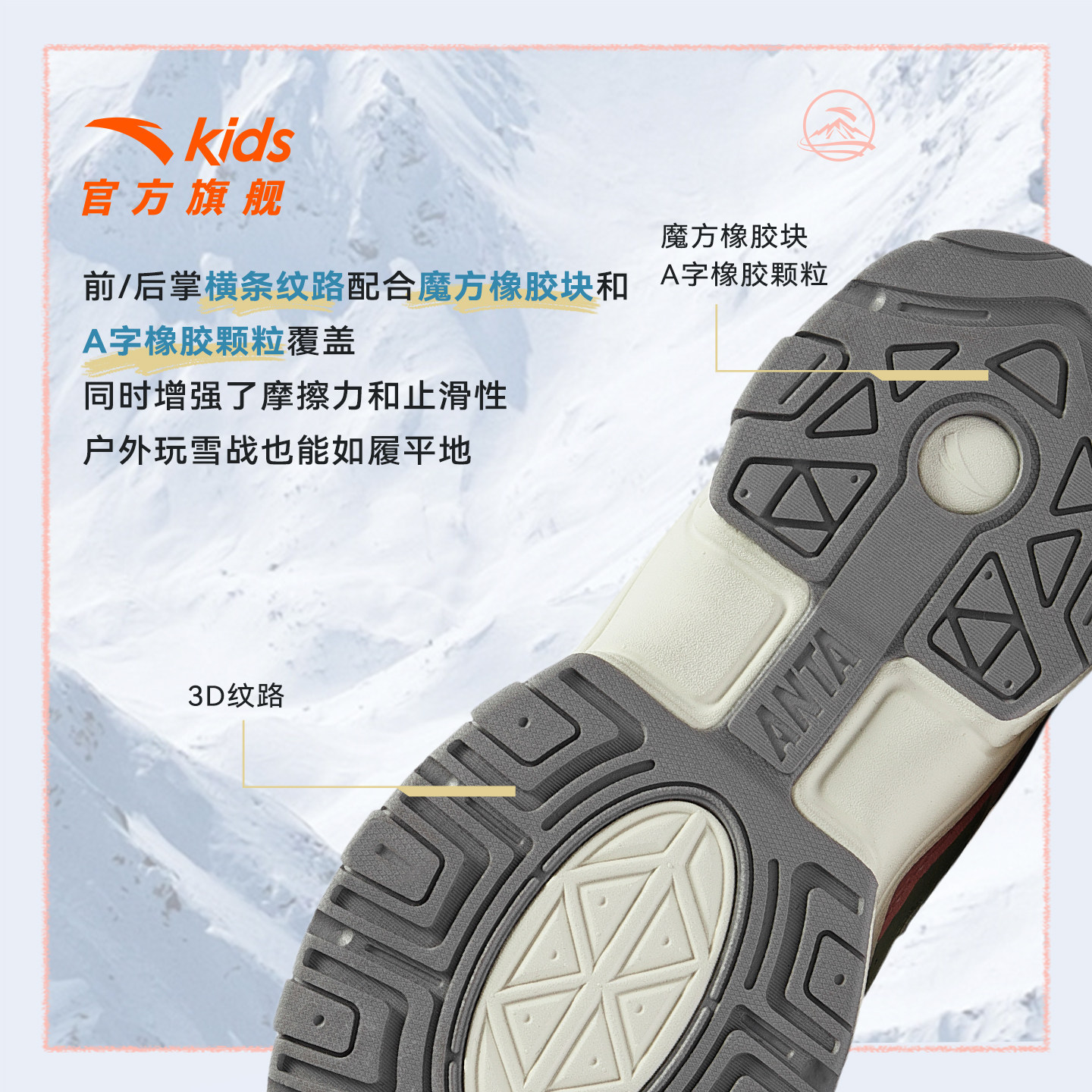 安踏儿童女童休闲鞋二棉鞋加绒加厚保暖运动