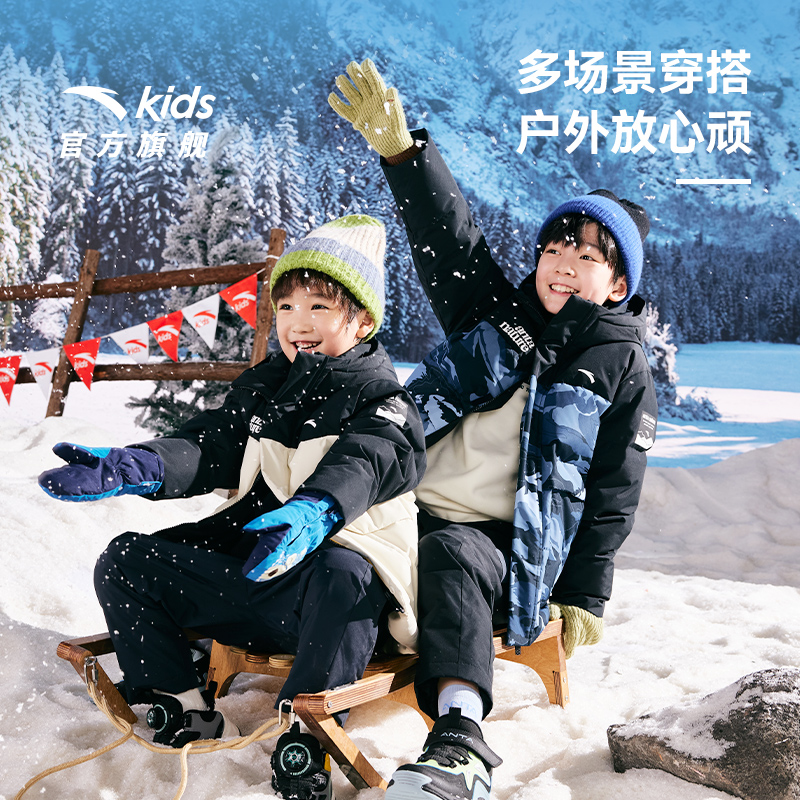 【雪壳热返IV】安踏儿童男童羽绒服三防外套2024冬季新款加厚上衣