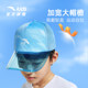 安踏儿童防晒帽户外透气遮阳帽2025夏女童棒球帽男童帽子空顶帽子