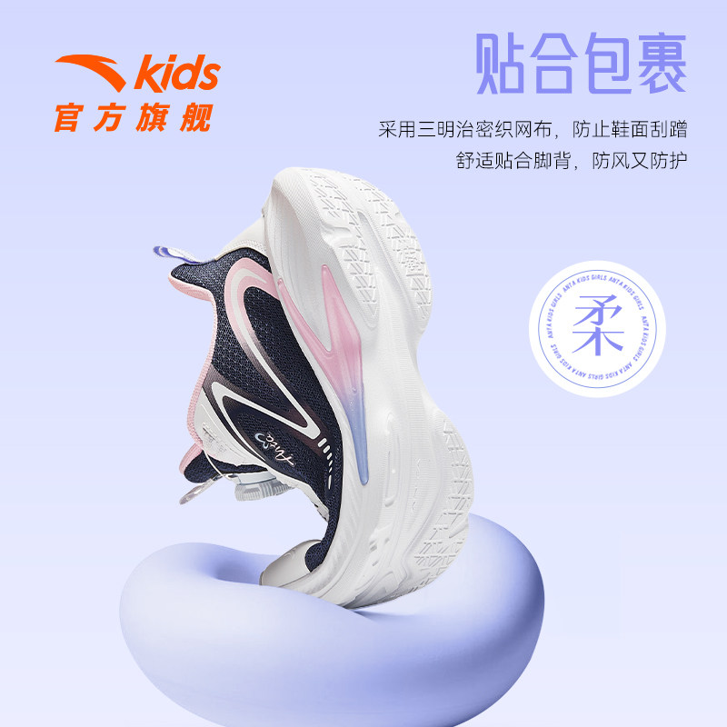 安踏儿童运动鞋女童鞋子秋冬款女大童跑鞋纽扣童鞋轻便跑步鞋女孩