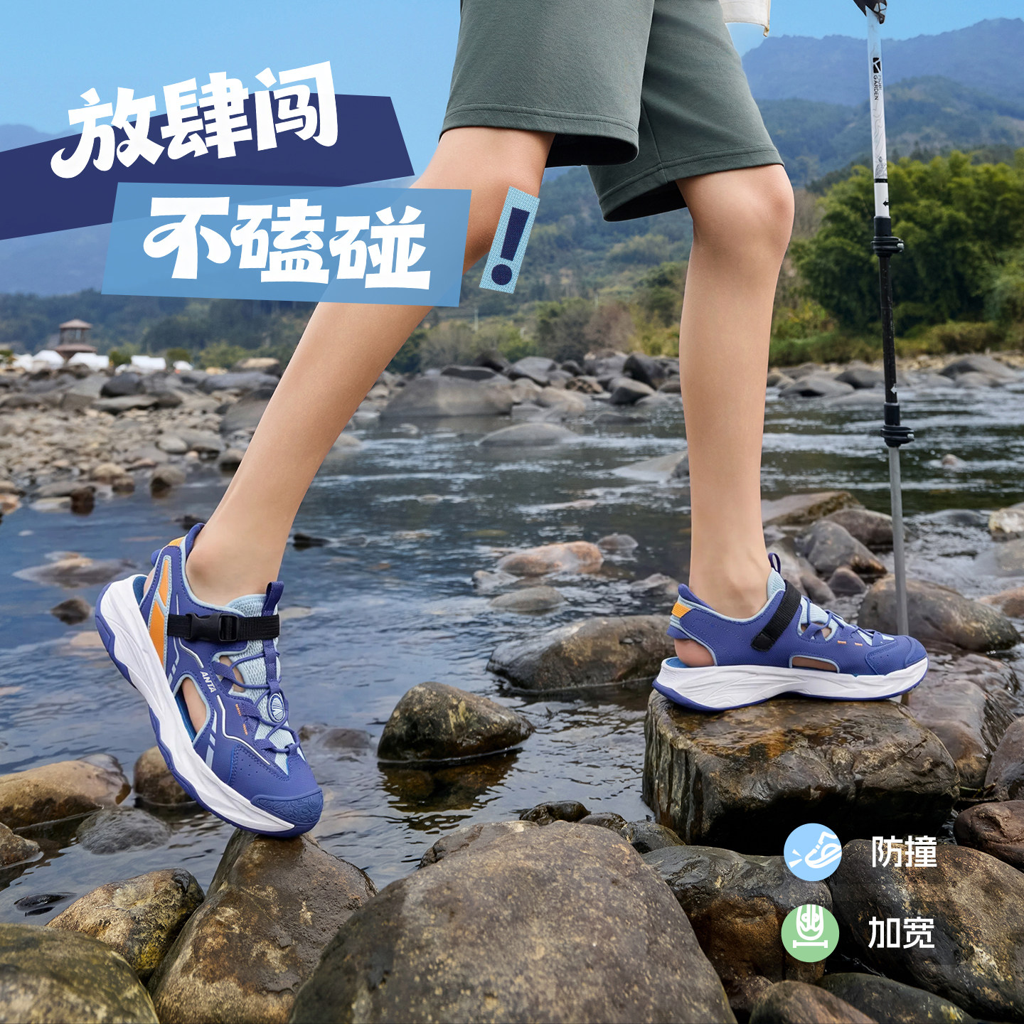 安踏儿童男童框子沙滩鞋2026夏季新款大童户外防滑包头运动凉鞋潮