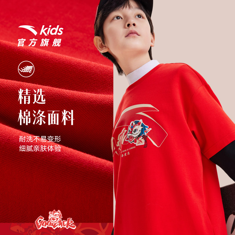 安踏儿童装男童长袖T恤春秋2025新款针织衫户外运动打底衫亲肤长t,淘宝优惠券,粉丝福利购,淘宝优惠卷