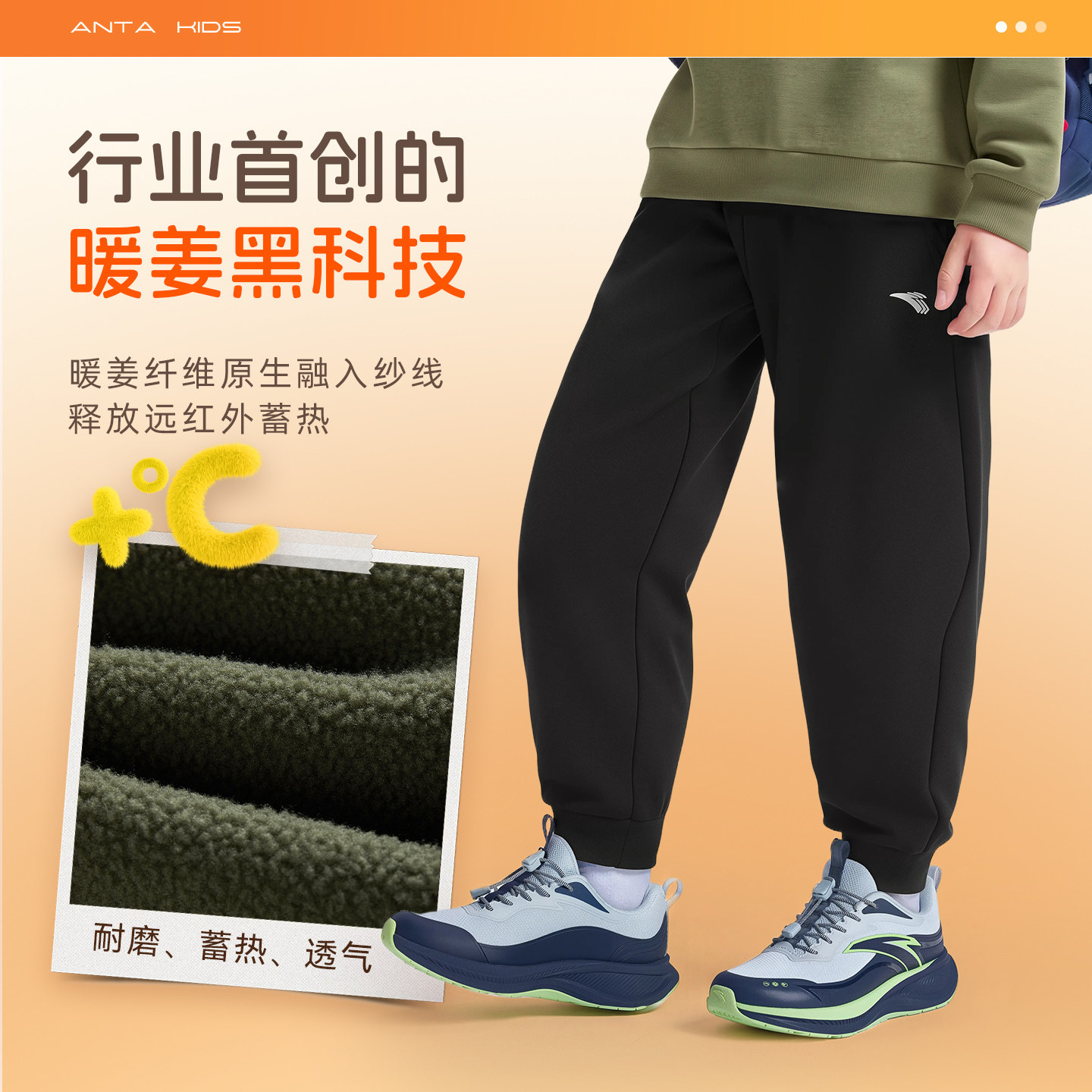 安踏儿童装男童加绒裤子秋冬款2026新款冬季棉裤青少年卫裤运动裤 霆裤实拍商品图