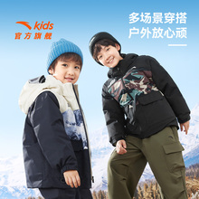 凑单451！安踏儿童三防羽绒服