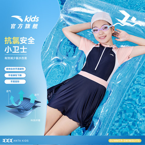 安踏女童泳衣夏2026新款草珊瑚抑菌女孩连体游泳衣耐氯连衣裙泳装 - 图3