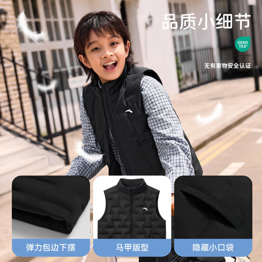 ANTA Children's Lightweight Down Vest for Boys and Girls