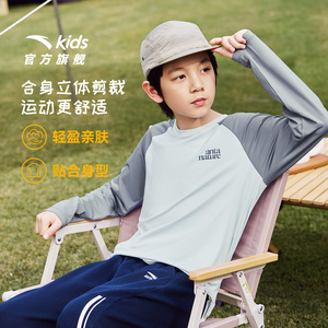 安踏儿童装户外疾飞速干长袖