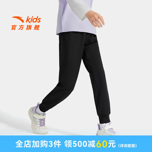 安踏儿童男女童针织运动长裤2026春季新款舒适百搭中大童速干裤子 - 图0