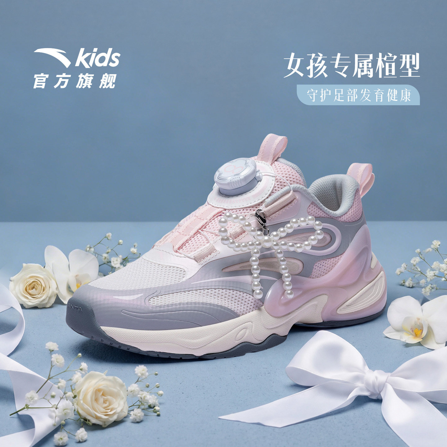 安踏儿童运动鞋女童鞋夏季新款