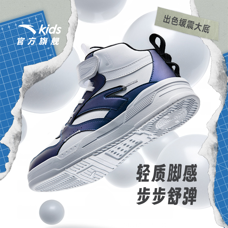 安踏儿童高帮板鞋2024秋冬新款保暖棉鞋加绒运动鞋男女大童休闲鞋