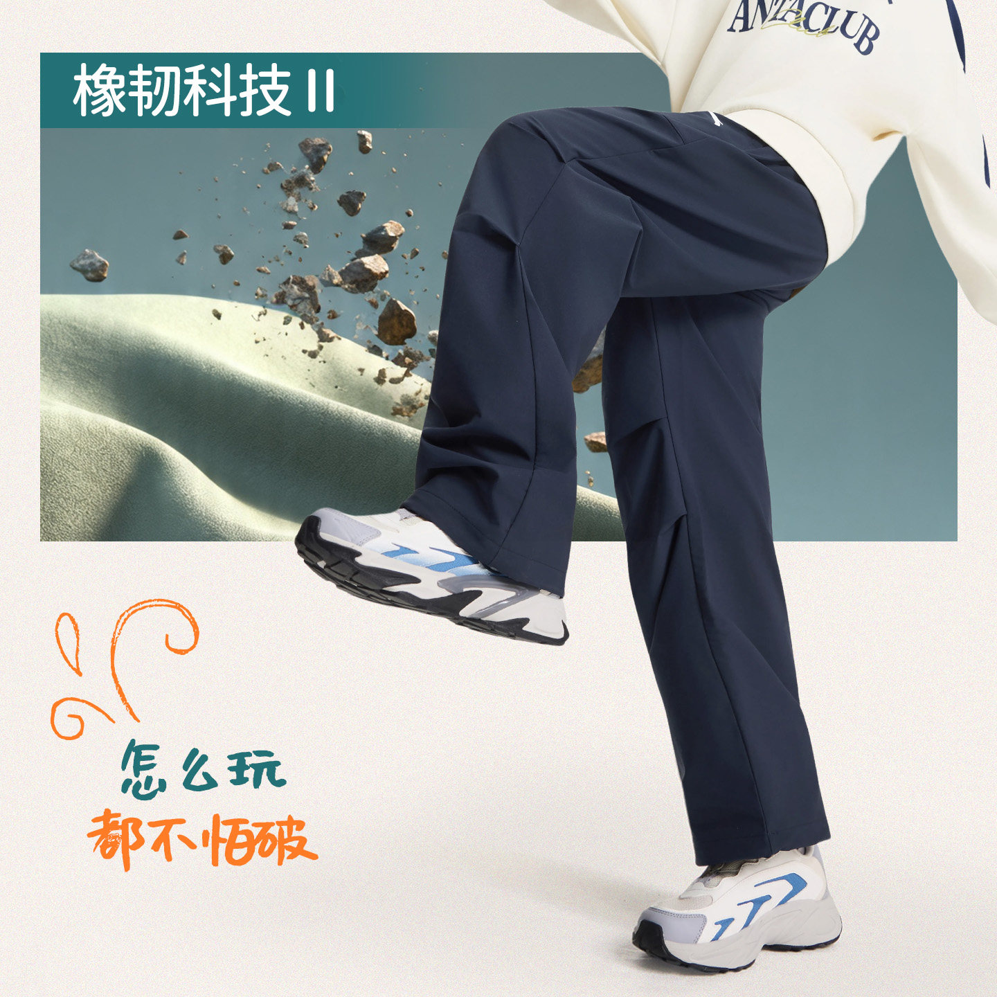 安踏儿童装男童裤子运动长裤春秋款