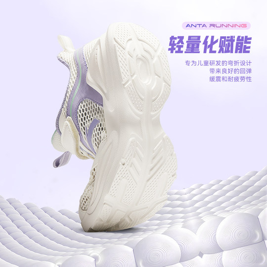 ANTA Детские легкие кроссовки Linfeng для девочек старшего возраста