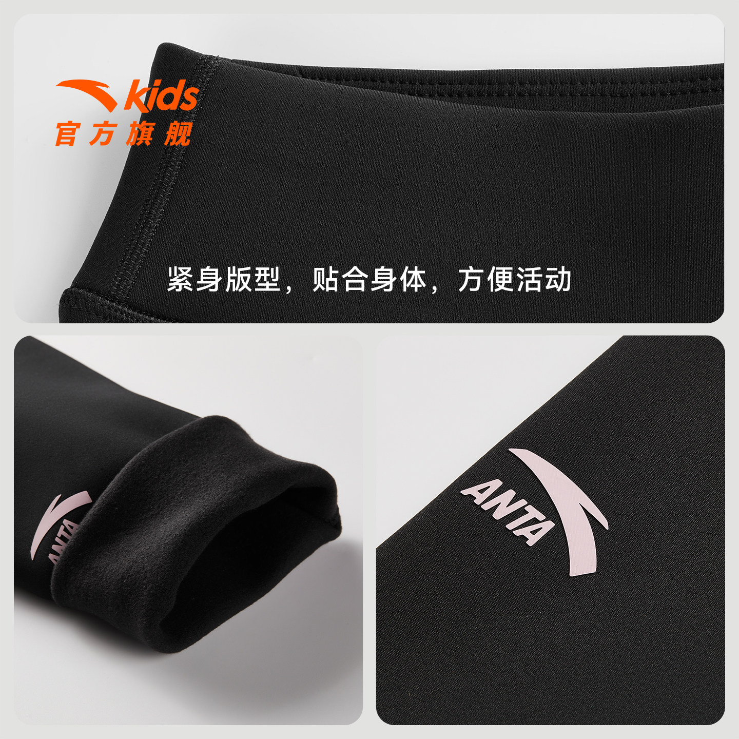 安踏儿童装女童加绒加厚裤子打底裤秋冬款2025冬季新款紧身运动裤,淘宝优惠券,粉丝福利购,淘宝优惠卷