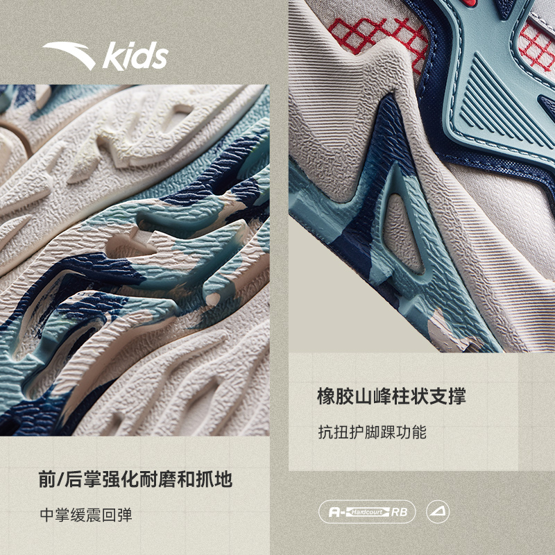 安踏儿童中大童男童秋冬户外徒步登山童鞋休闲运动鞋越野跑鞋棉鞋