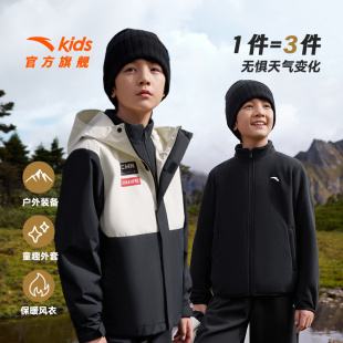 两件套安踏儿童厚外套加绒保暖小软壳
